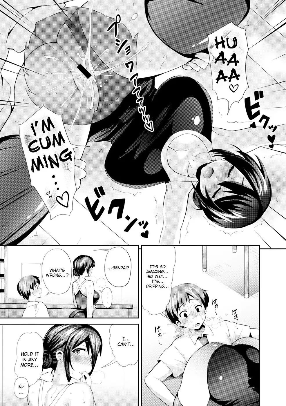 Summer-colored Flavor