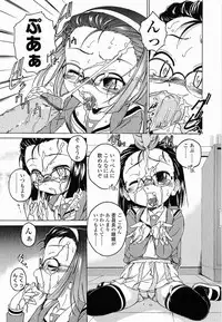 [Wanyanaguda] Round Shell Second