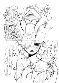 [Take] シカテマR18既刊同人誌２点 (Naruto) [Digital]