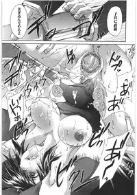 [Shinonome Ryu] LOVE ＆ HATE 2 ～HATELY ANGEL～