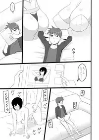 Shotagui Mesu Gorilla