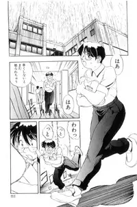 [NeWMeN] Secret Plot DEEP [Shinsouban]