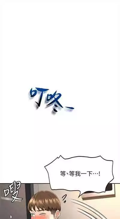 [MAD & 洋洋 & 金文圖] 劍道學姊 1-26 官方中文（連載中）