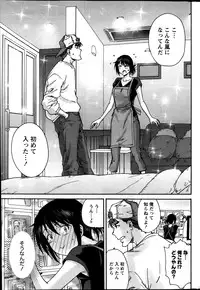 Monthly Vitaman 2014-01