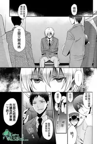 (V-Revolution) [Kuzumochi (Kuzukiri, Kuzuyu)] Elf no Erohon | 艾爾弗的工口書 (Valvrave the Liberator) [Chinese] [Empires汉化组]