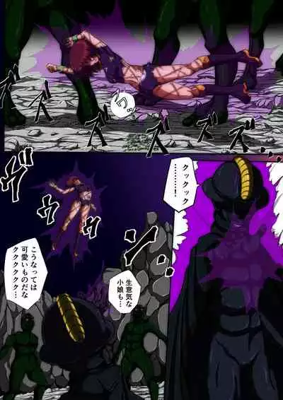 Fiora Crisis III - Hikari Crisis!