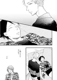 MAGAZINE BE×BOY 2015-12 [Digital]