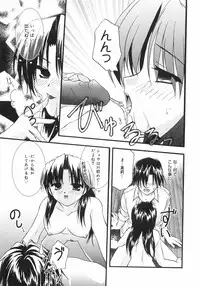 [Kurumi Morisaki] First