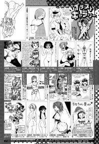COMIC Megastore Alpha 2015-09