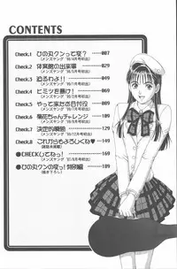 [Saigado] Hinomaru-Kun no Hen!