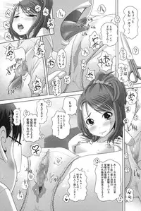 [Low] Chibitch Bitch [Digital]