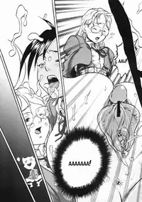 [COSINE] Welcome To The PC Society (English)