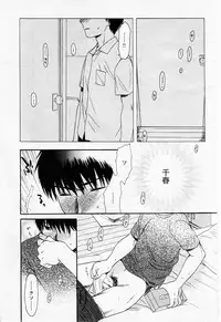 [Sekiya Azami] Zettai Kunshu(JPN)