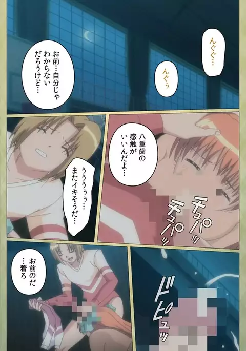 Shintaisou etude.2 Complete Ban