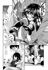 COMIC RiN 2012-03