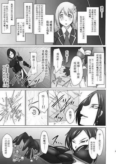 Raygis Valicess Elsain