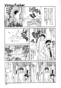 [Zerry Fujio] Fun,Fun,Fun,Fun