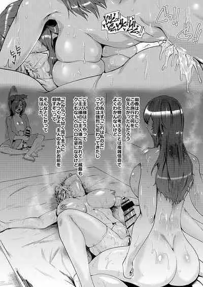 SAKUYA MAID in HEAVEN/ALL IN 1