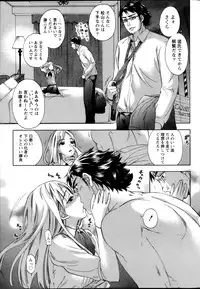 Monthly Vitaman 2013-05