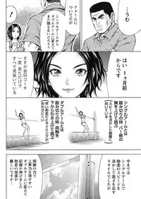 Namaiki! 2017-05 [Digital]