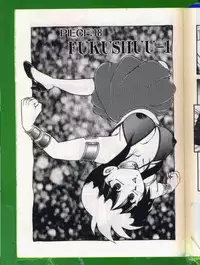 [Hiryuu Ran] SHAMPOO