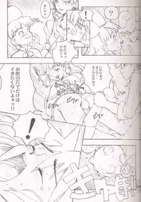 (C54) [GADGET (Various)] Final Lolita (Various) [Incomplete]