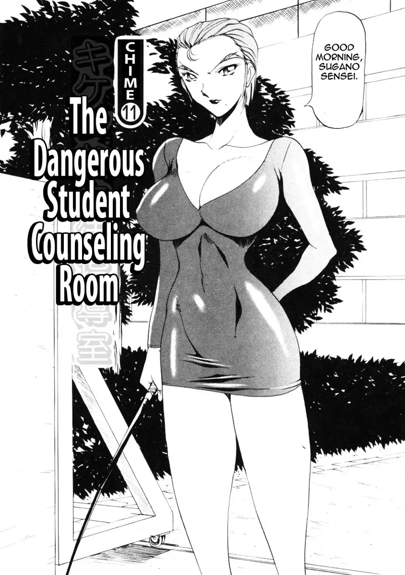 Wonderful Feeling Ch11