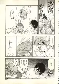 [Anthology] Bishoujo Shoukougun V3 (1) '99 Summer Edition (Various)