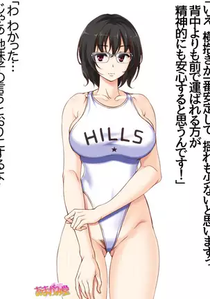 Jimiko-san Dai 2-bu Ch. 1-14.2