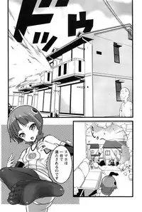 Action Pizazz 2015-05