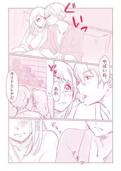 スノボ旅行で友人のSEXを覗いた話 1