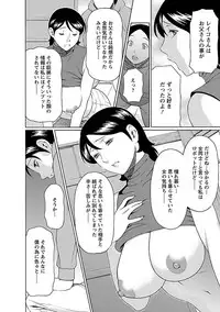 [Takasugi Kou] MM 2gou [Digital]