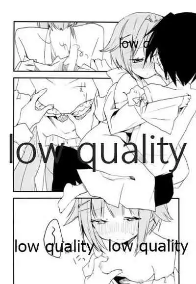 輿水幸子をひたすら褒め続けるとどうなるか試してみる本