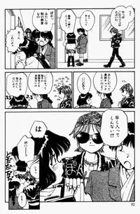 [RaTe] For New Ecstasy Life