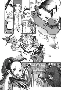 [Ashika] Moppet. [Digital]