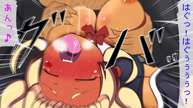 Omae wa Kyou Kara Watashi no Omocha da