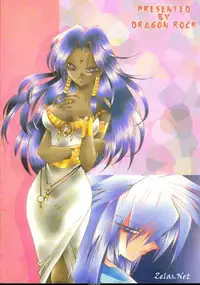 [Dragon Rock] Live Sequence (Yu-Gi-Oh!)