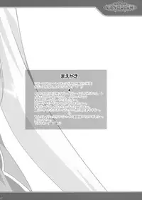 (C76) [LIVE HOUSE (RAVEN)] VANQUISH! (BLAZBLUE)