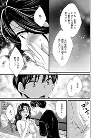 Action Pizazz 2016-12 [Digital]