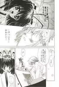 [Lapis Lazuli] Loving!