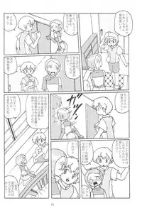 (CR28) [Izumiya] Blow Up 8 (Digimon Adventure 02)