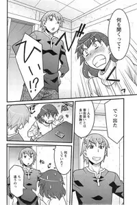 Action Pizazz DX 2014-04