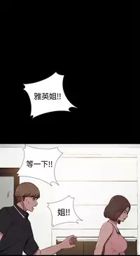 Marionette 傀儡玛莉 ch.1-7 [Chinese]