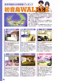 D.C. ~ Da Capo ~ Official Visual Fanbook