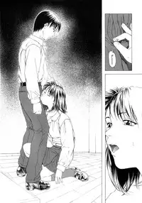 [Maeda Kenjirou] Amai Suhada