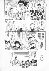 [Funabori Nariaki] Reijou Hyakkaten