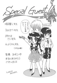 [Akifuji Satoshi] Parade Parade Side A