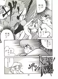 [Hibiki Jun] Doki Doki A Taiken