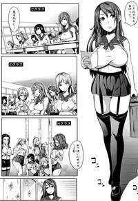 [Momiyama] PAIDOLM@STER!