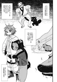 (COMITIA116) [Tekokids (Leonardo 16sei)] Girls A